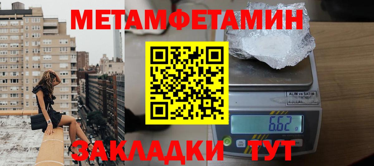 Амфетамин 98%  АМФЕТАМИН  Тайшет  Вход с VPN 