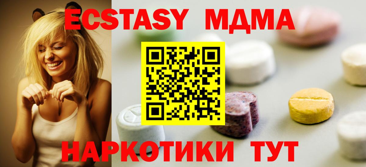 Ecstasy VHQ  Вход с VPN  Тайшет  Экстази  ЭКСТАЗИ louis Vuitton 