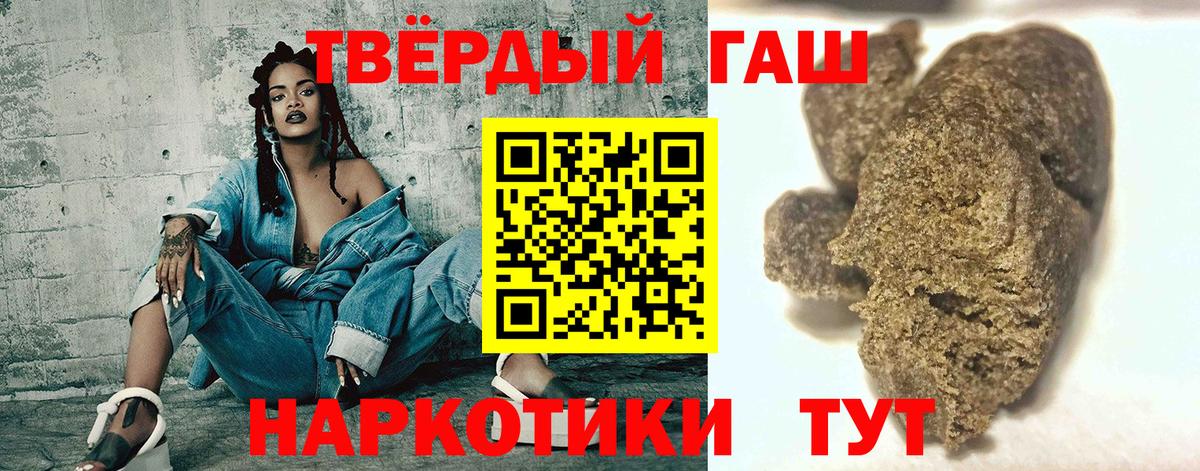 Тайшет  ГАШ гарик  Вход с VPN  ГАШИШ гашик 