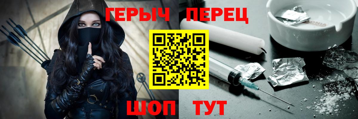 Героин Афган Тайшет