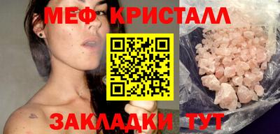MESCALINE Бузулук