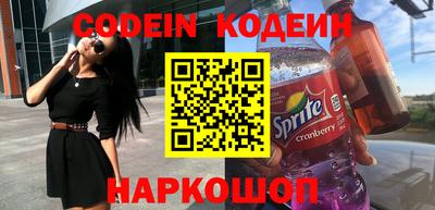 MESCALINE Бузулук