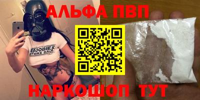 MESCALINE Бузулук