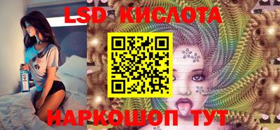 трава Будённовск