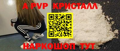 трава Будённовск