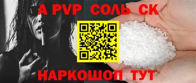 a pvp Бугуруслан