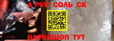 трава Будённовск