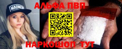 MESCALINE Бузулук