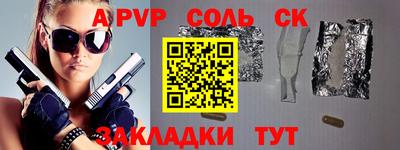 трава Будённовск