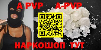 a pvp Бугуруслан