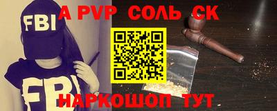 MESCALINE Бузулук