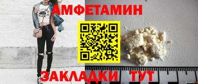 трава Будённовск
