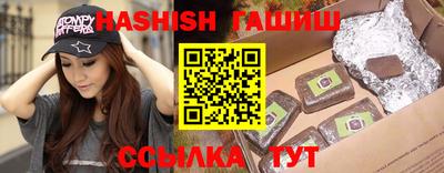 трава Будённовск