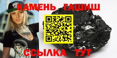 трава Будённовск