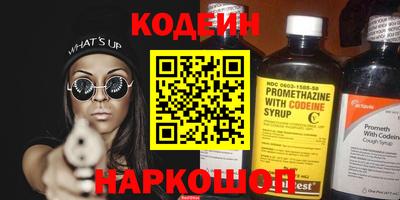 MESCALINE Бузулук