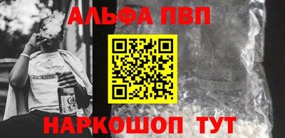 трава Будённовск