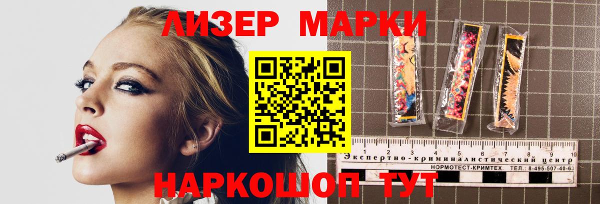 Тайшет  Лсд 25 экстази ecstasy  Вход с VPN 