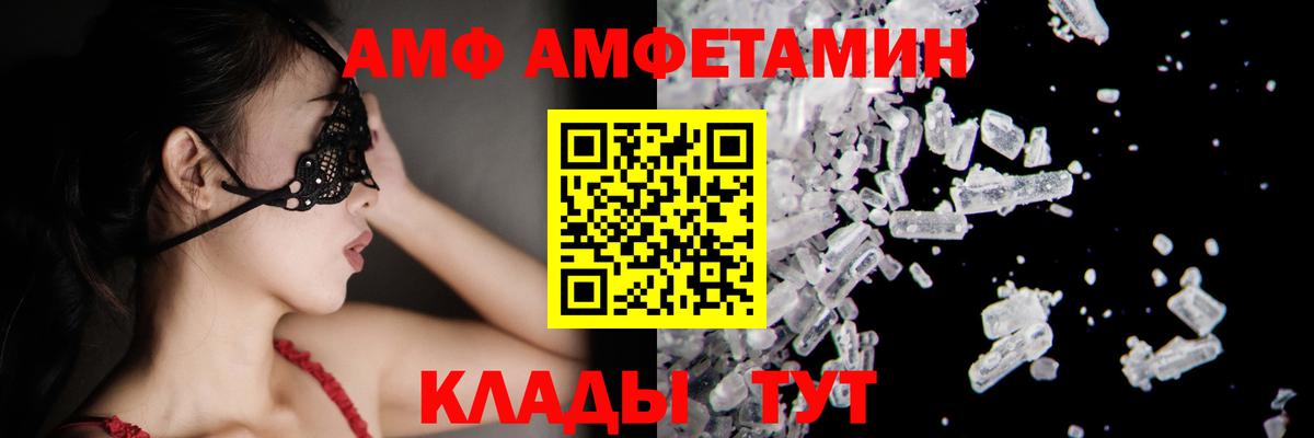 Первитин витя  Вход с VPN  Тайшет  Первитин витя 