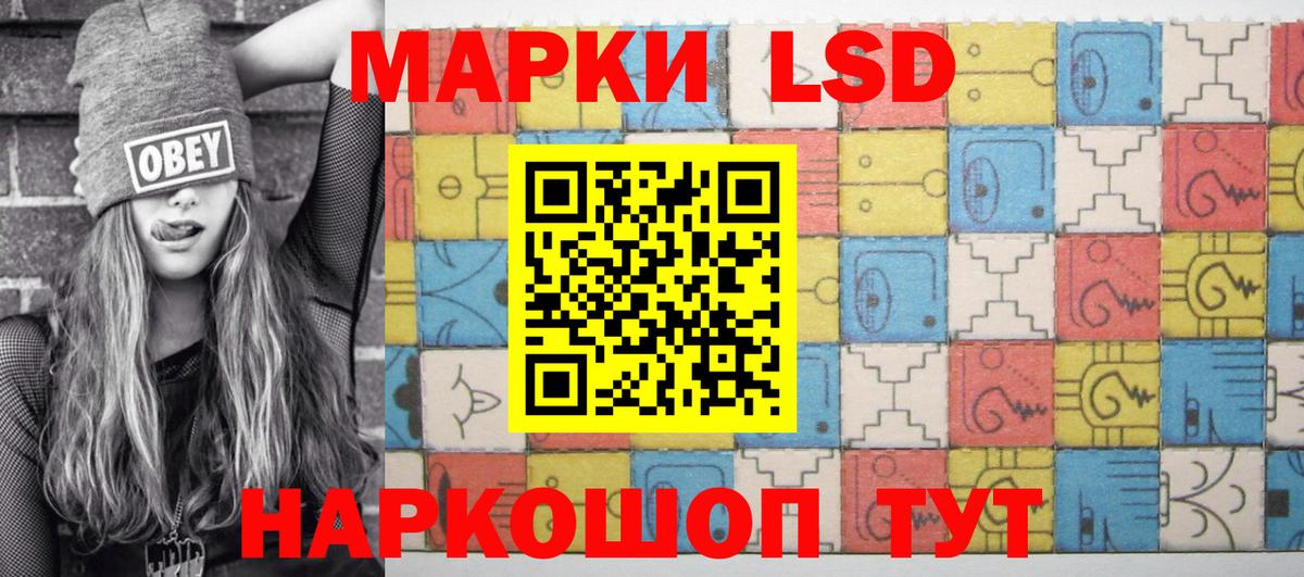 Наркотические марки 1,8мг  цена наркотик  Тайшет  Вход с VPN  Наркотические марки 1,8мг 