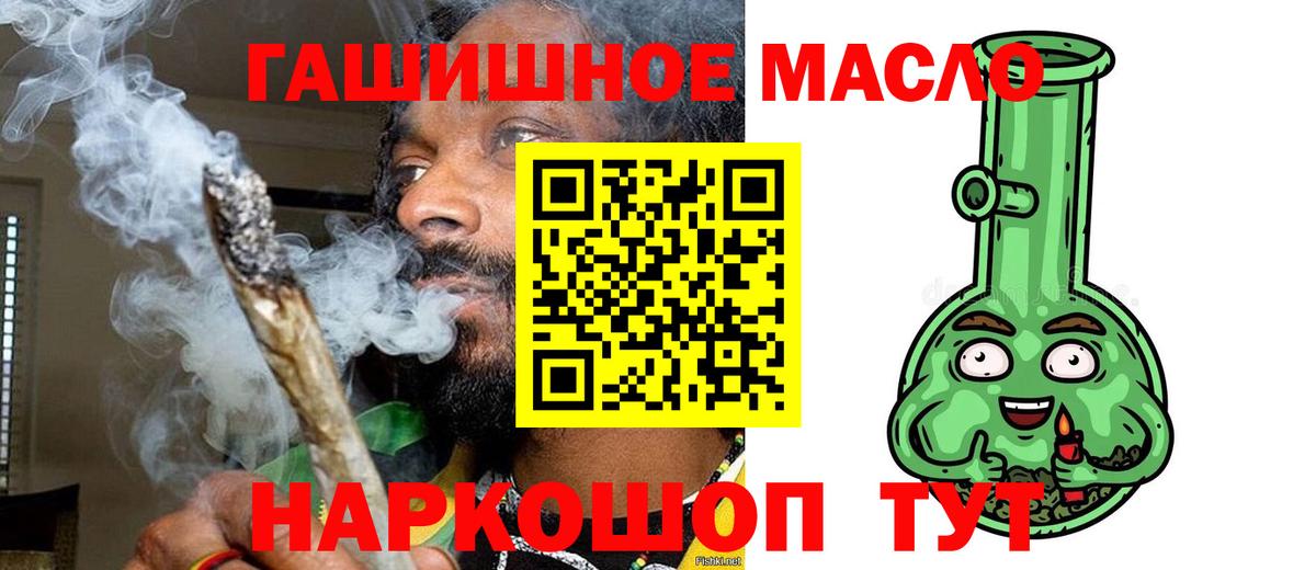 Дистиллят ТГК жижа  Дистиллят ТГК вейп с тгк  Вход с VPN  Тайшет 