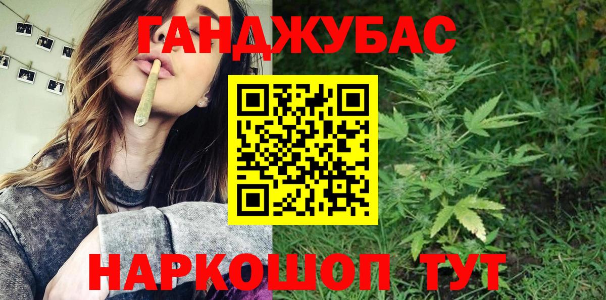 Тайшет  Конопля White Widow  Шишки марихуана семена  Бошки Шишки индика  Вход с VPN 